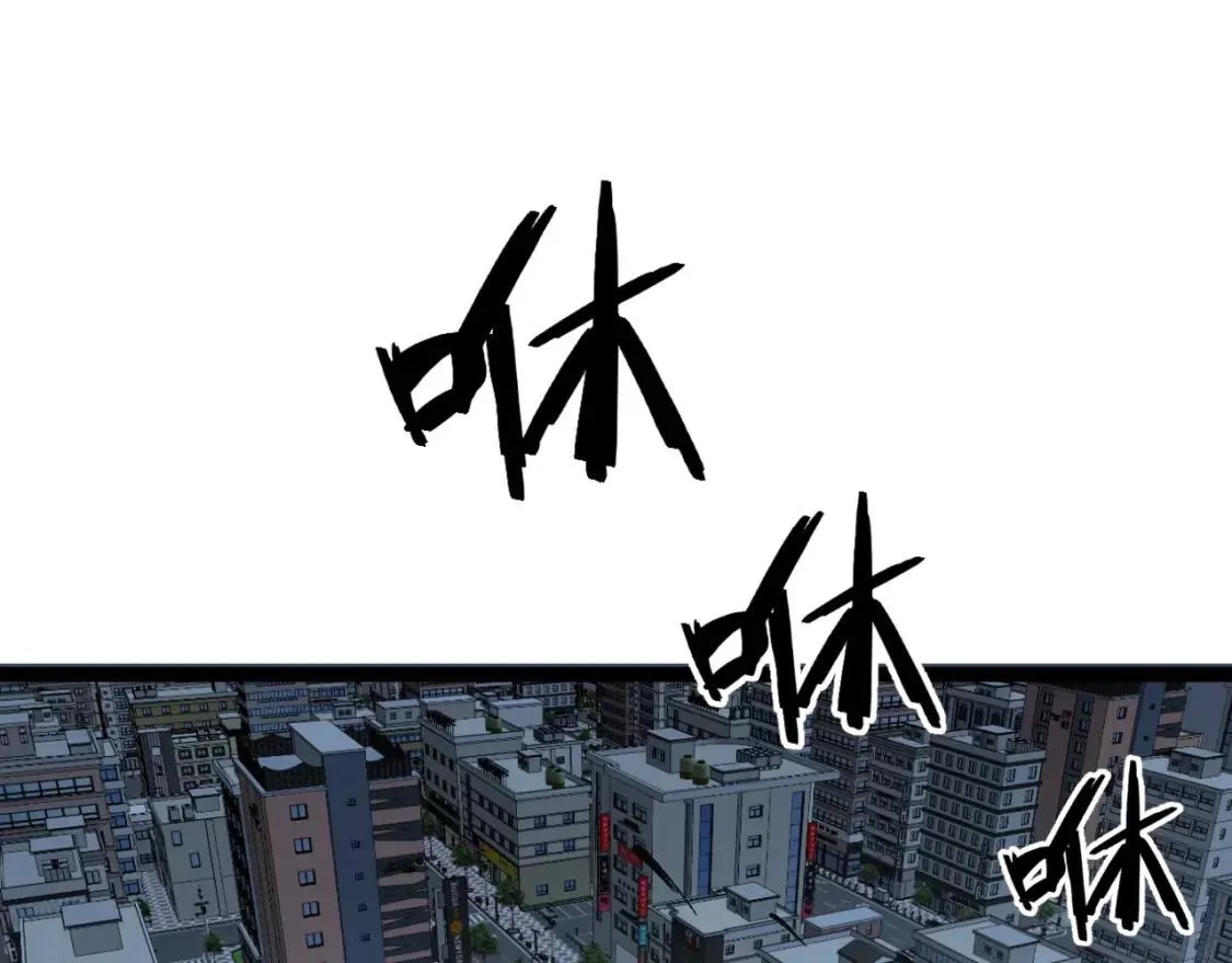 我能复制天赋,第39话 莫家的毒计,第129张
